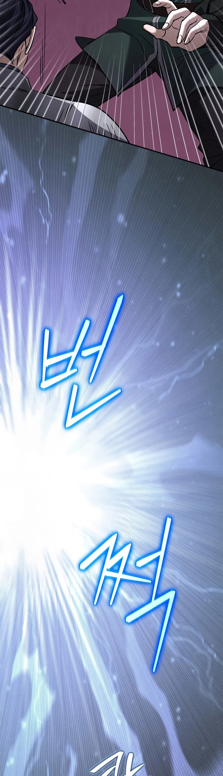 Children of the Rune Chapter 6 - halaman 28