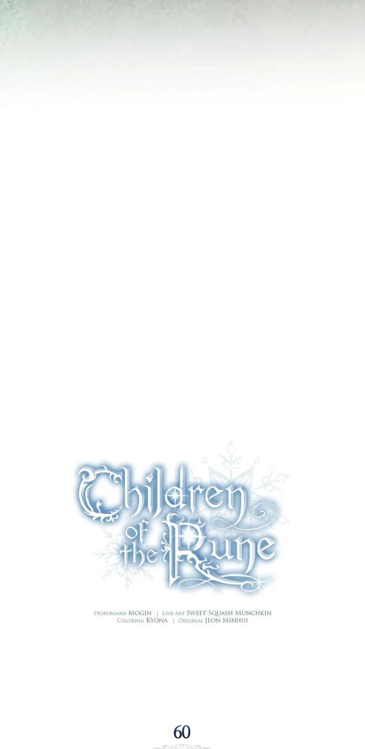 Children of the Rune Chapter 60 - halaman 15