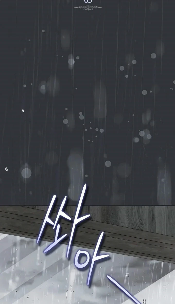 Children of the Rune Chapter 65 - halaman 15