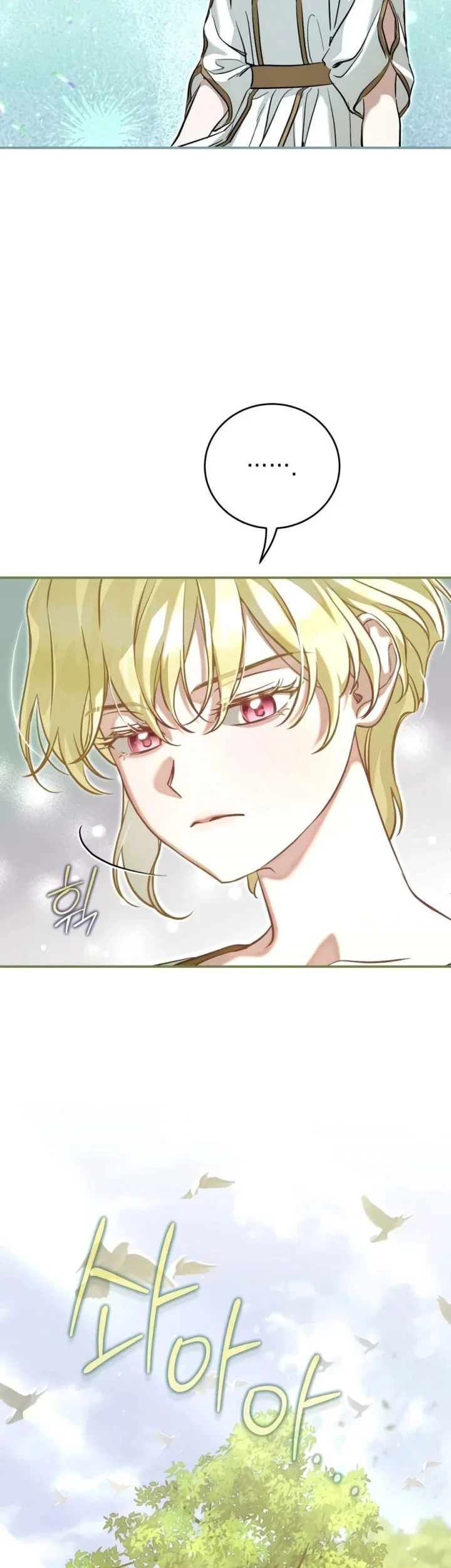 Children of the Rune Chapter 65 - halaman 48