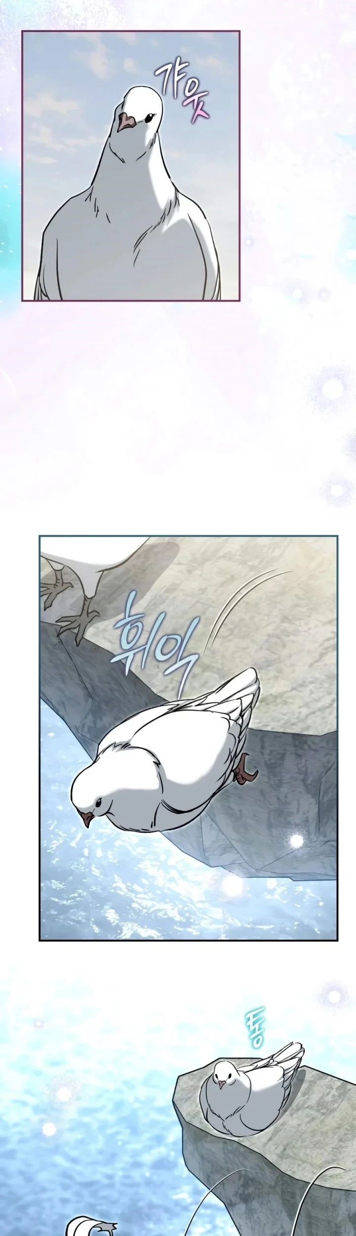 Children of the Rune Chapter 66 - halaman 26