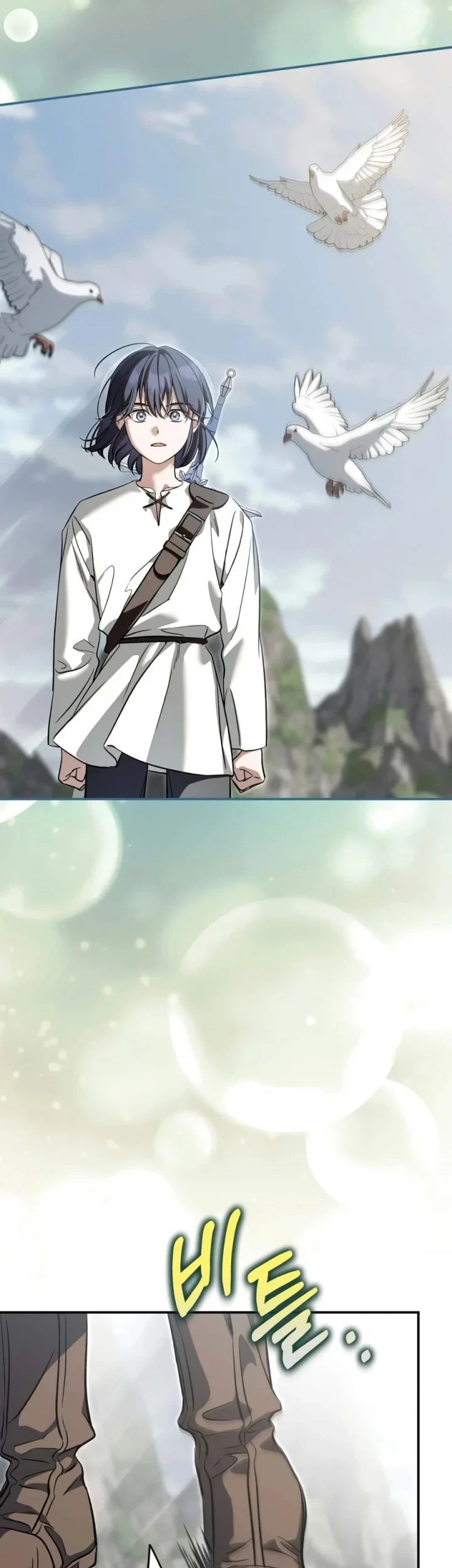 Children of the Rune Chapter 66 - halaman 42