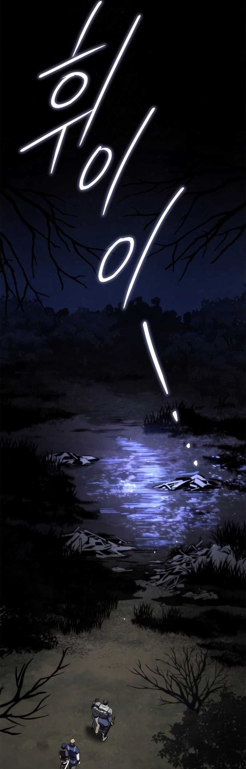 Children of the Rune Chapter 8 - halaman 54