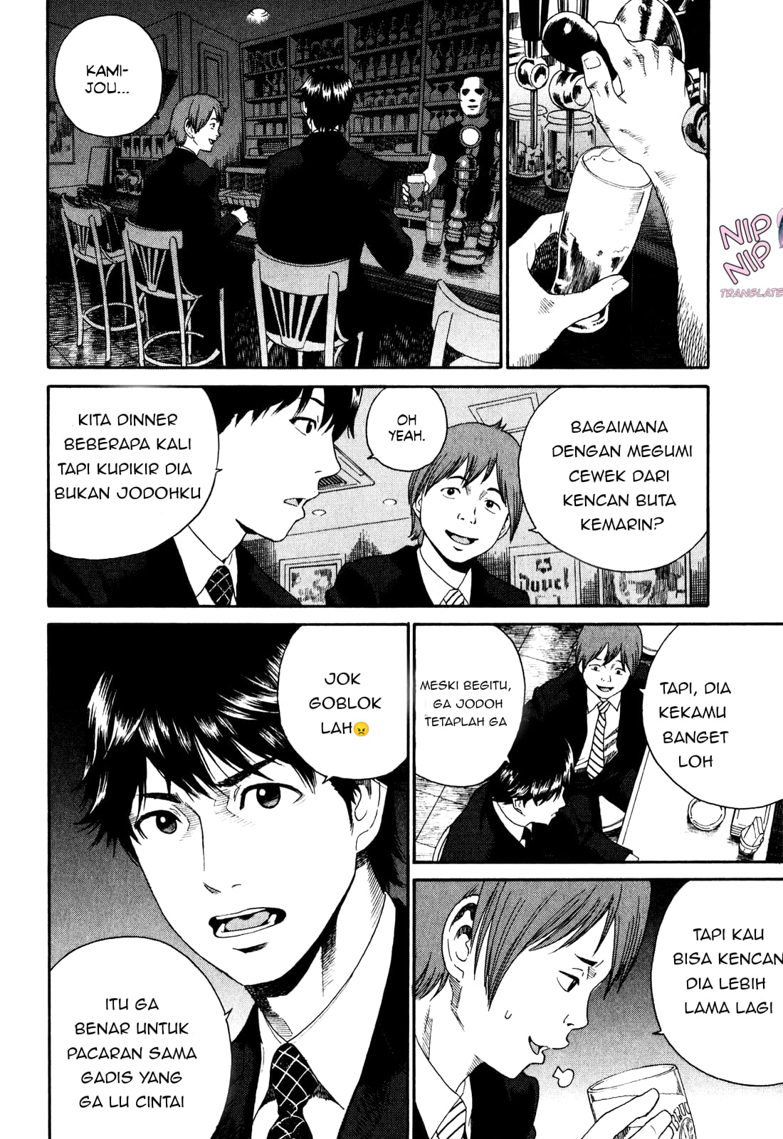 China Girl Chapter 1 - halaman 10