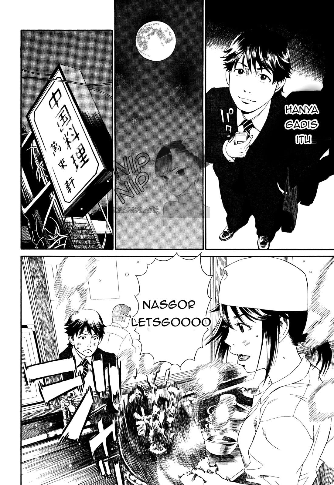 China Girl Chapter 1 - halaman 22