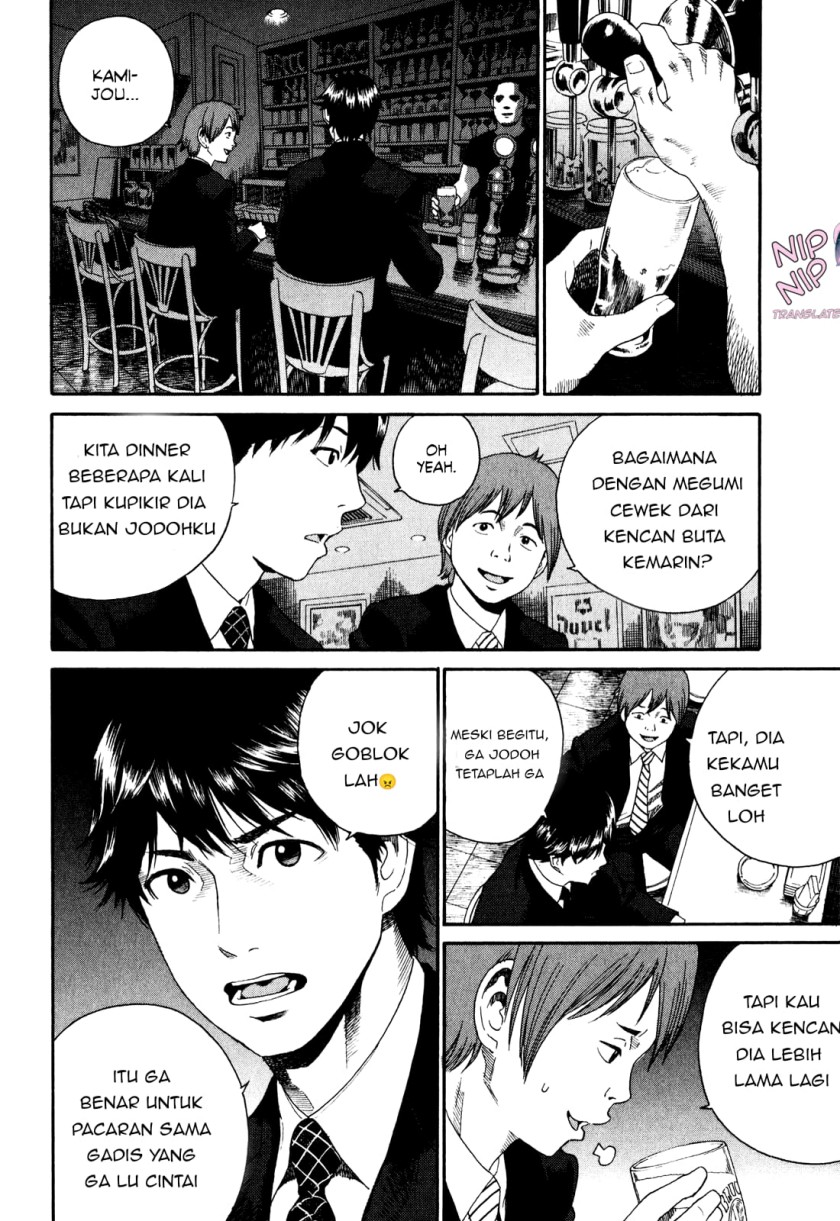 China Girl Chapter 1 - halaman 10