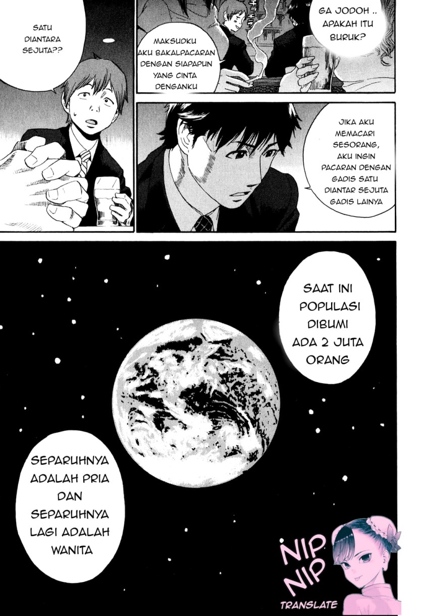 China Girl Chapter 1 - halaman 11