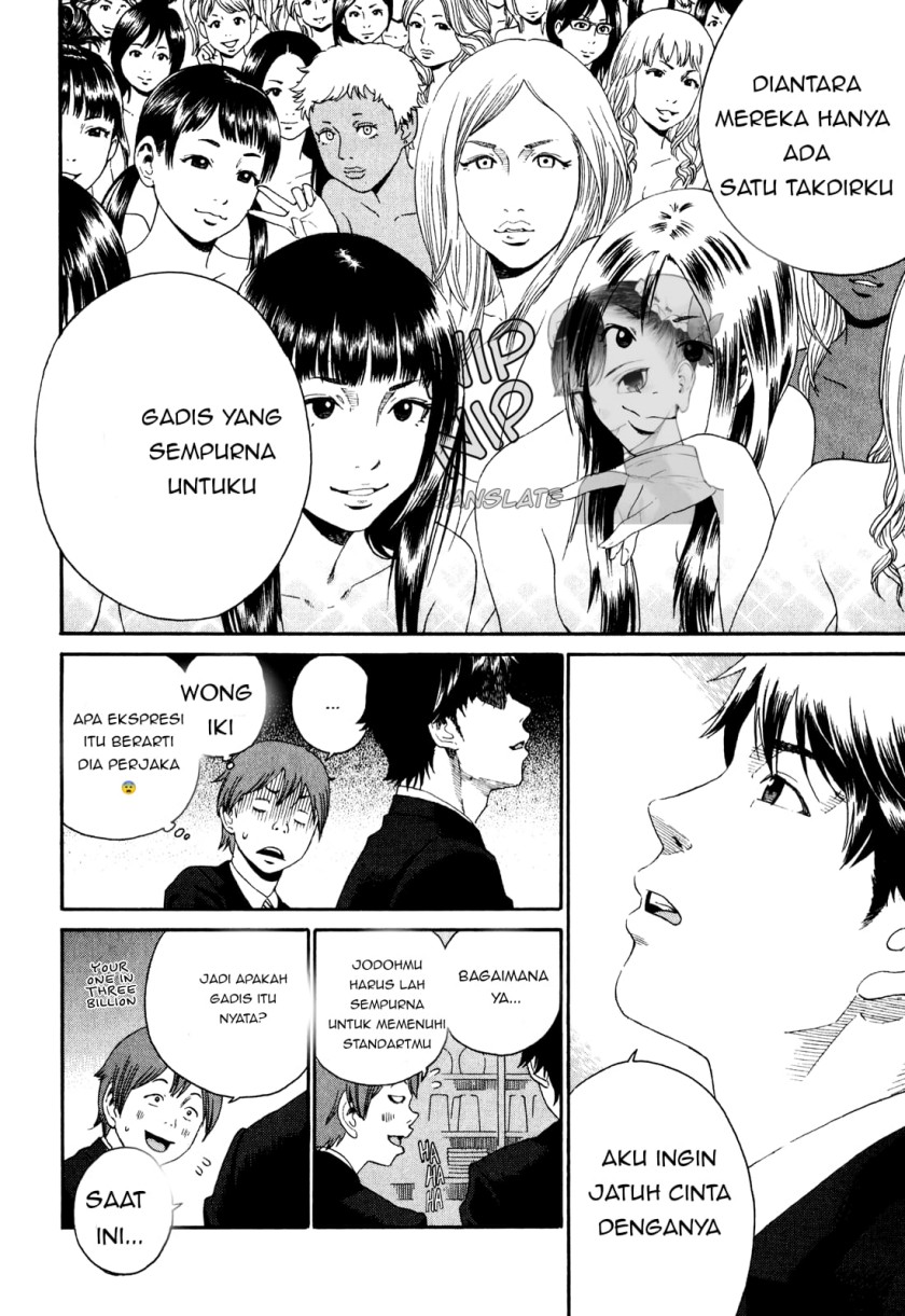 China Girl Chapter 1 - halaman 12