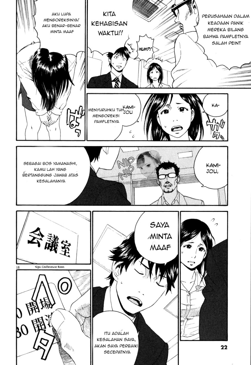 China Girl Chapter 1 - halaman 18
