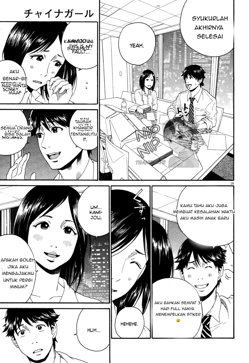 China Girl Chapter 1 - halaman 19