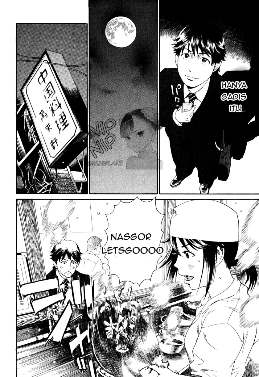 China Girl Chapter 1 - halaman 22