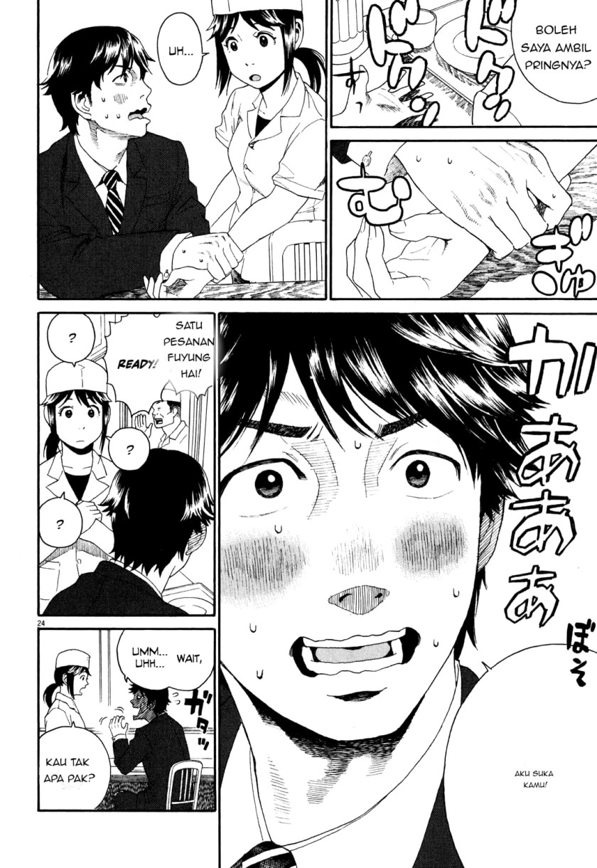 China Girl Chapter 1 - halaman 24