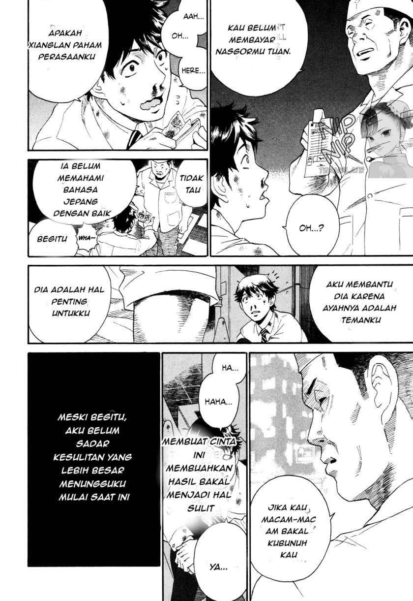 China Girl Chapter 1 - halaman 31