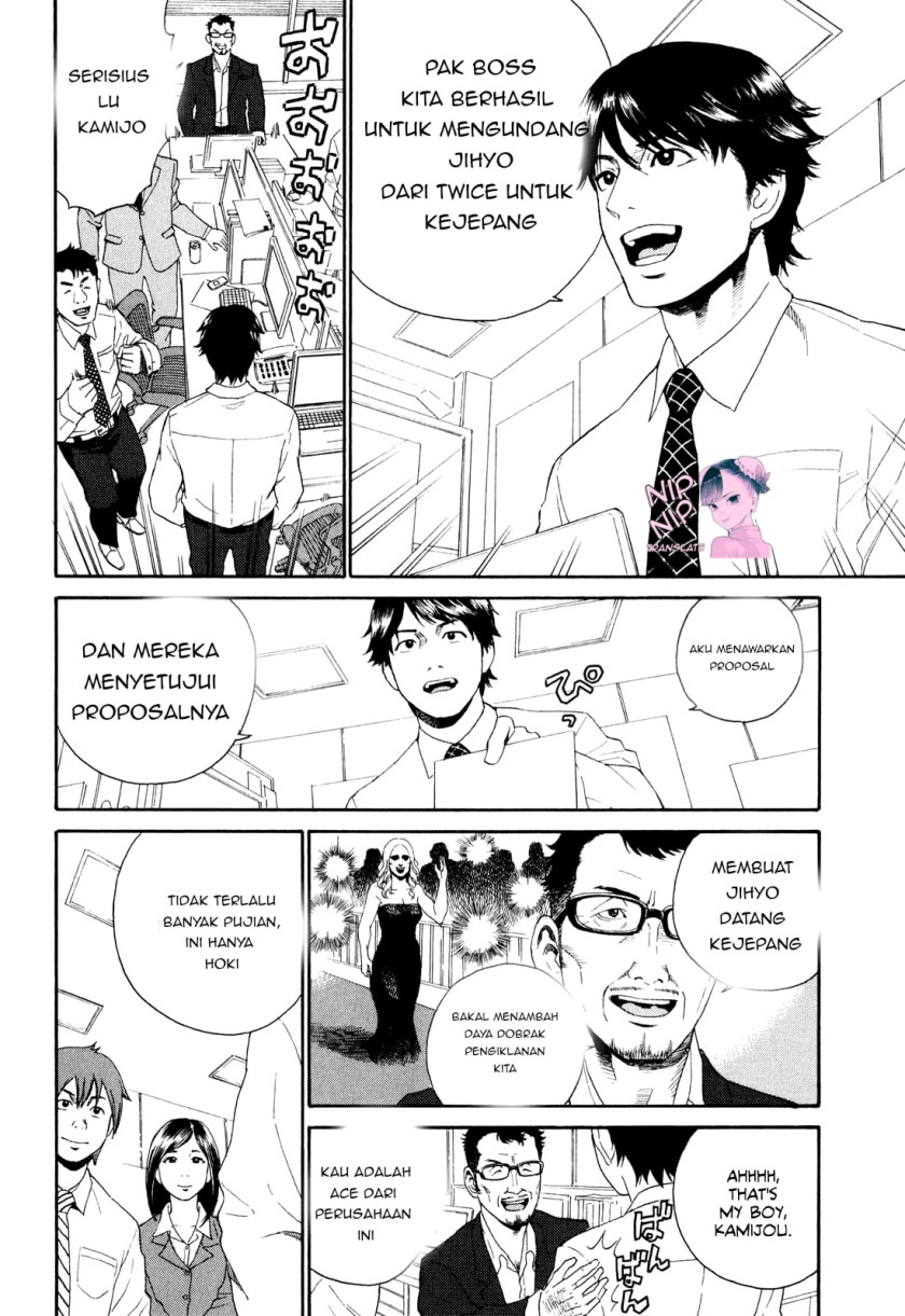 China Girl Chapter 1 - halaman 8