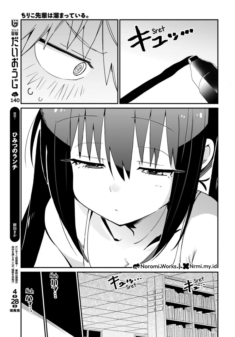 Chiriko-senpai wa Tamatteiru. Chapter 3 - halaman 17