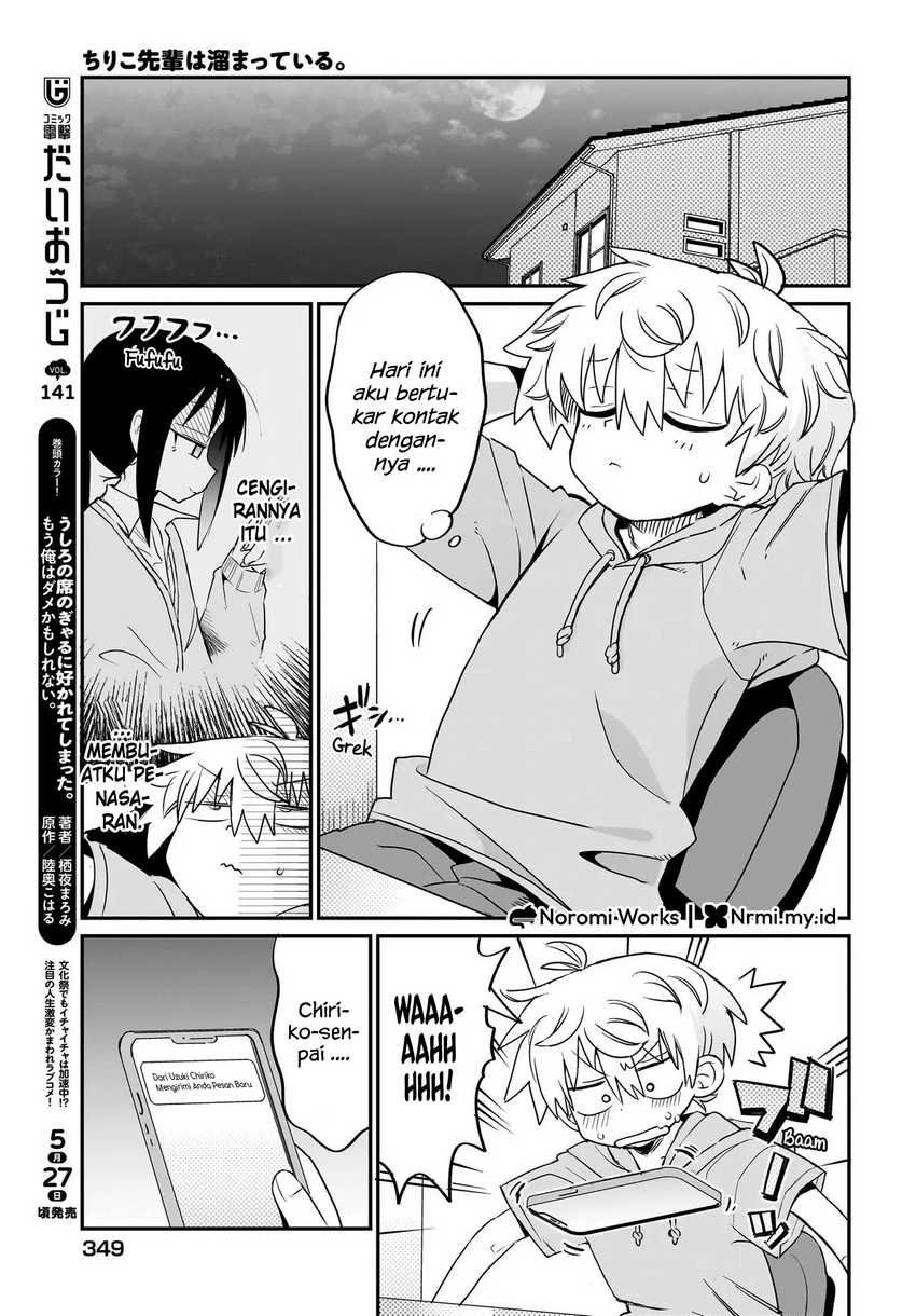 Chiriko-senpai wa Tamatteiru. Chapter 4 - halaman 7