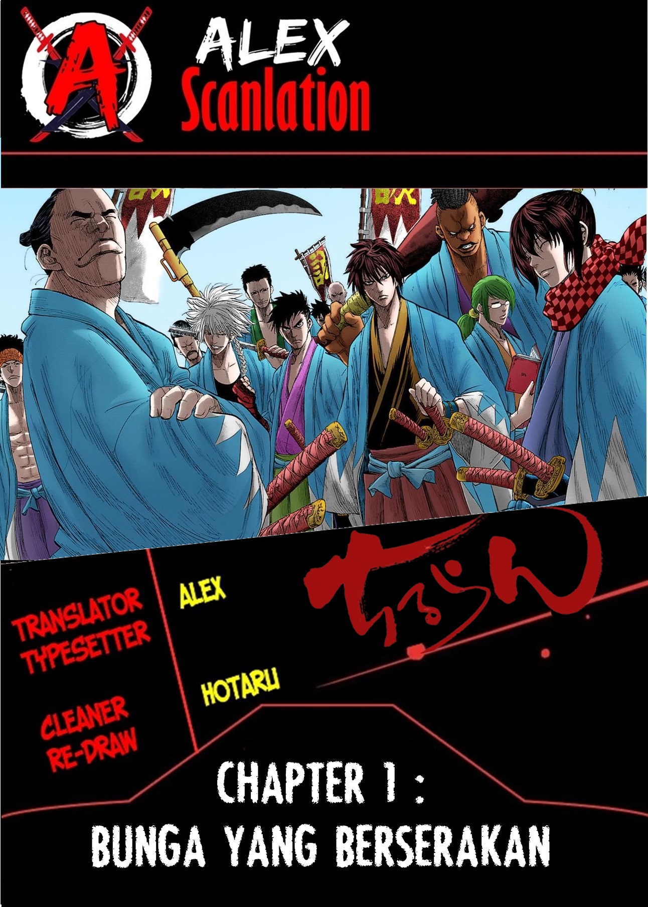 Chiruran: Shinsengumi Requiem Chapter 1 - halaman 1