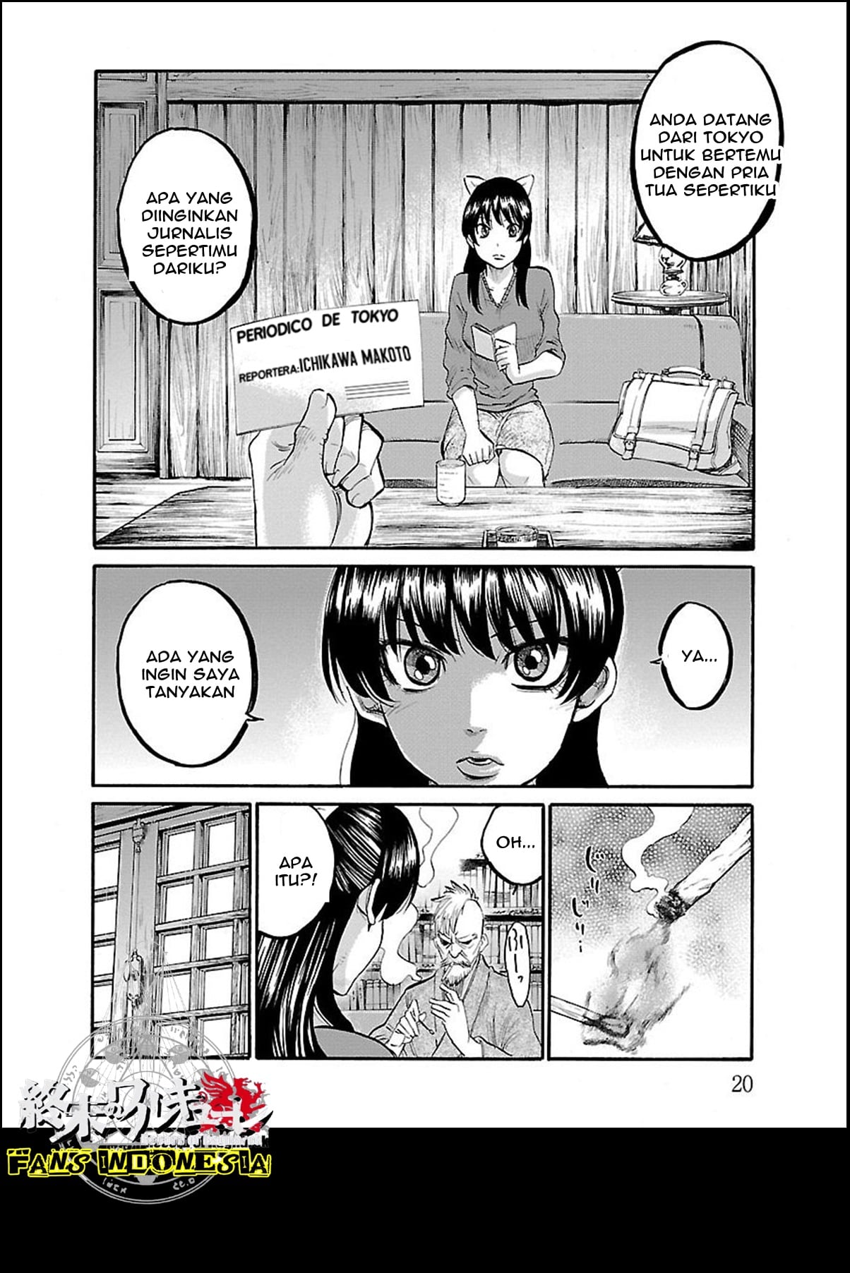 Chiruran: Shinsengumi Requiem Chapter 1 - halaman 17