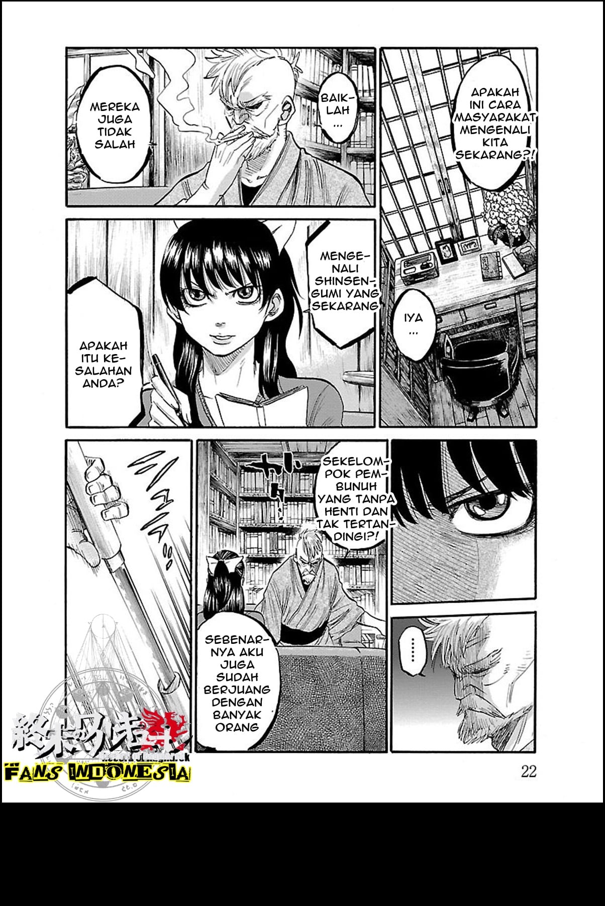 Chiruran: Shinsengumi Requiem Chapter 1 - halaman 19