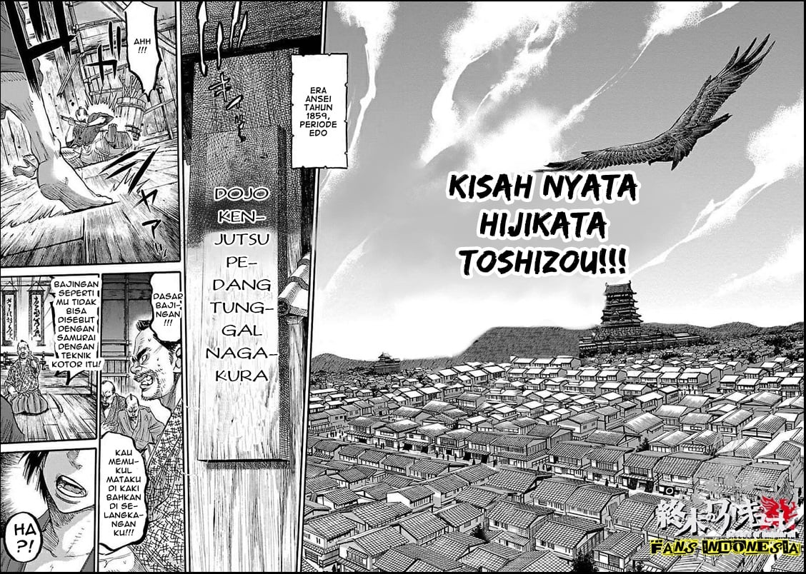 Chiruran: Shinsengumi Requiem Chapter 1 - halaman 25