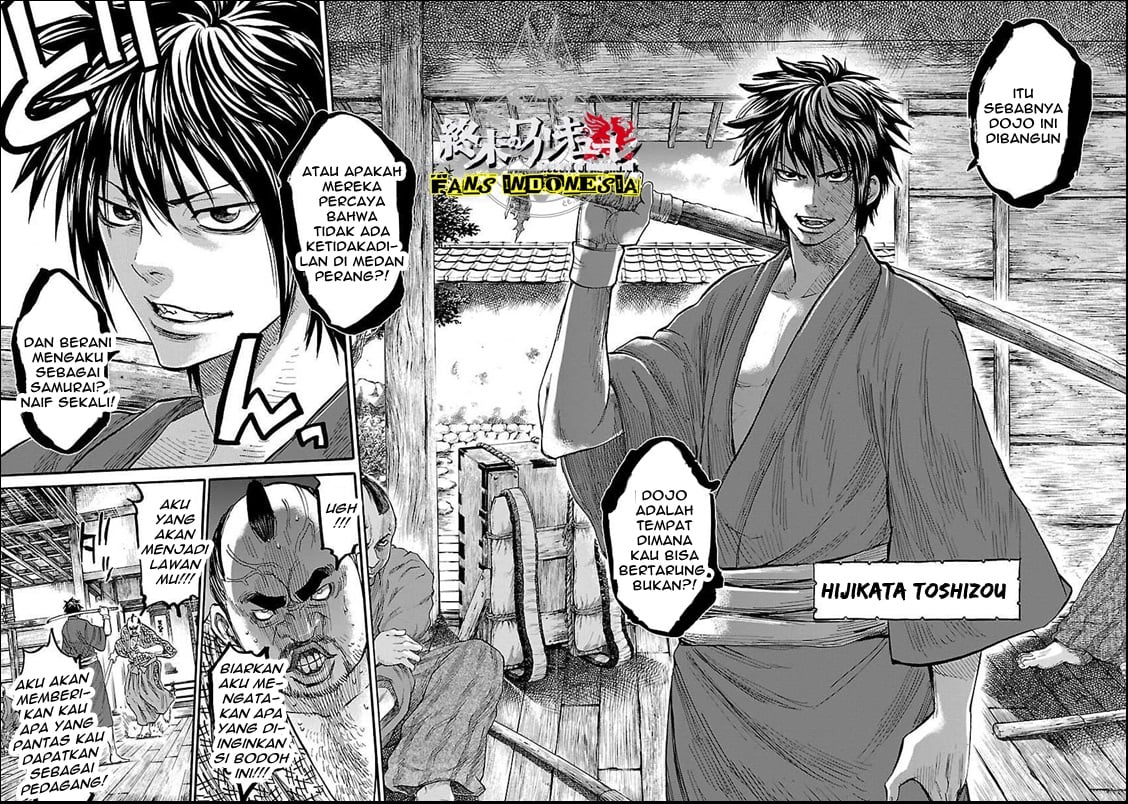 Chiruran: Shinsengumi Requiem Chapter 1 - halaman 26