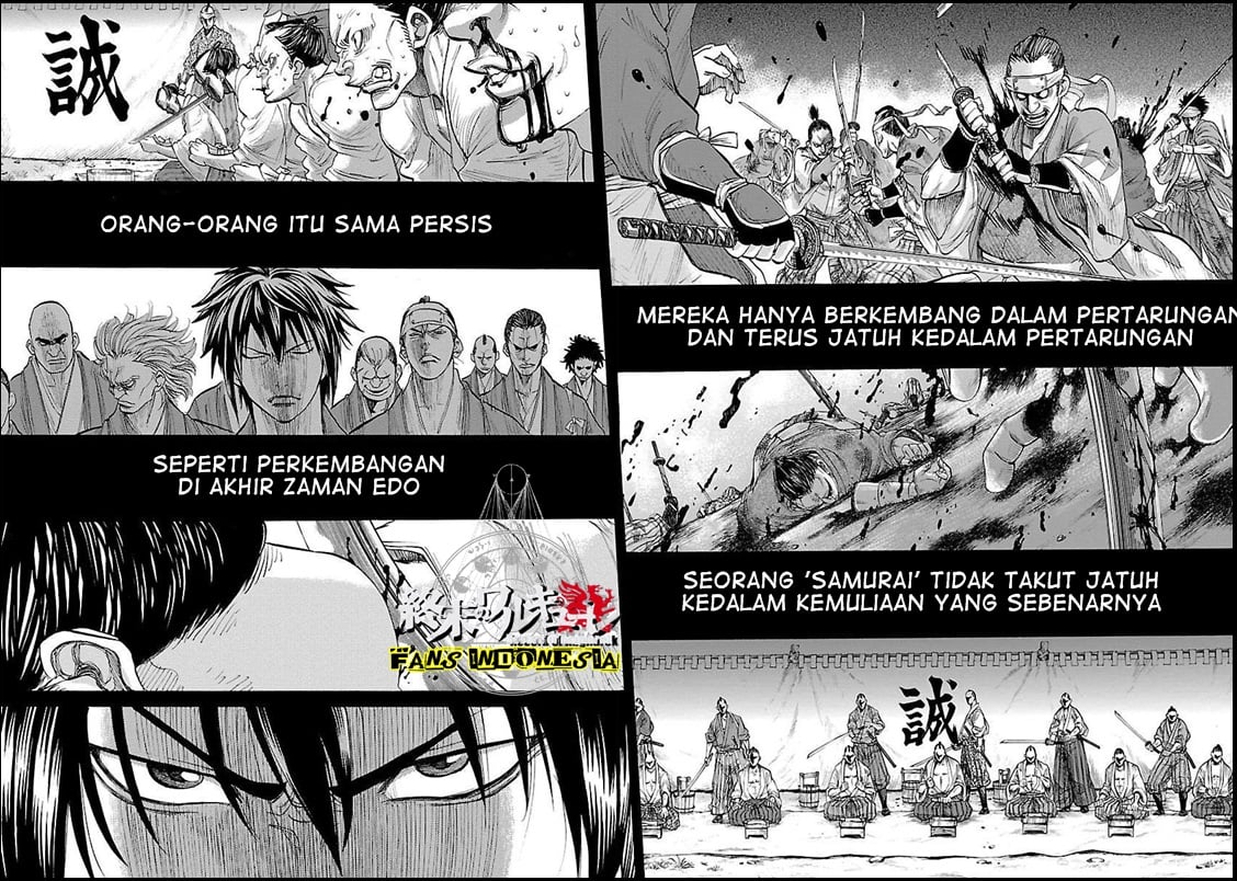Chiruran: Shinsengumi Requiem Chapter 1 - halaman 7