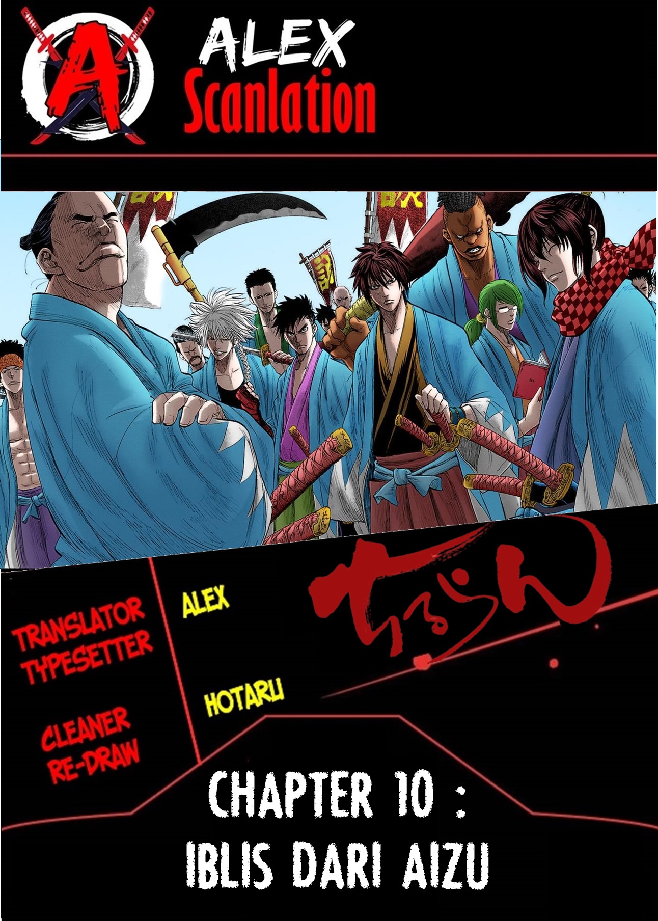 Chiruran: Shinsengumi Requiem Chapter 10 - halaman 1