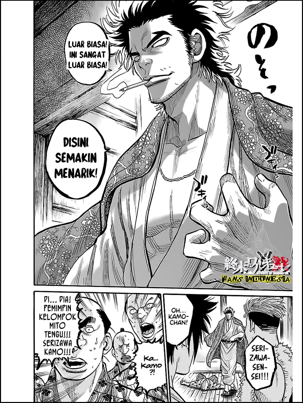 Chiruran: Shinsengumi Requiem Chapter 10 - halaman 31