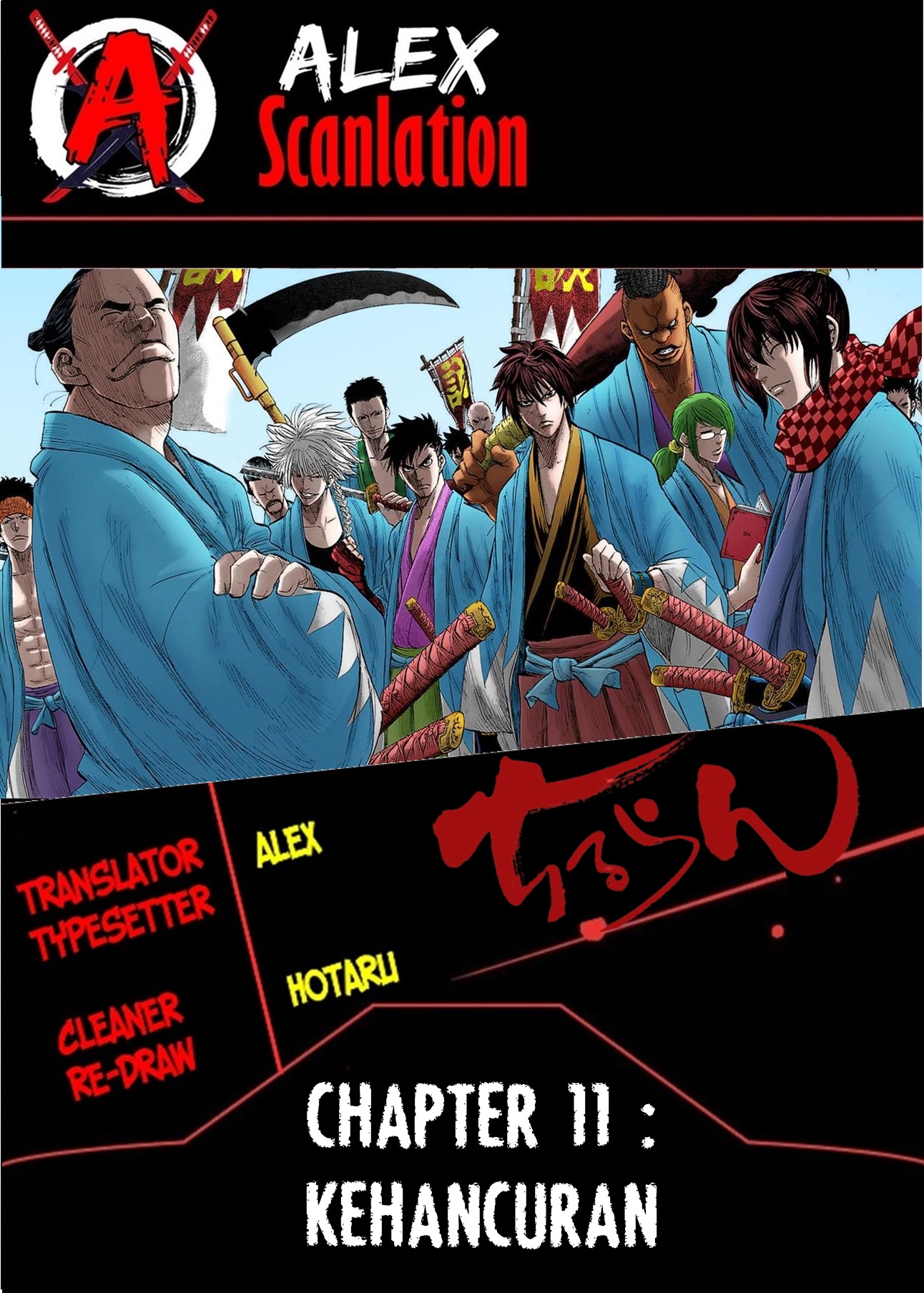 Chiruran: Shinsengumi Requiem Chapter 11 - halaman 1