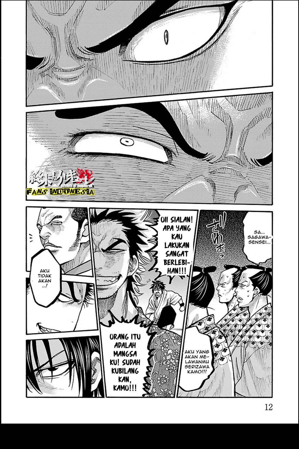 Chiruran: Shinsengumi Requiem Chapter 11 - halaman 11