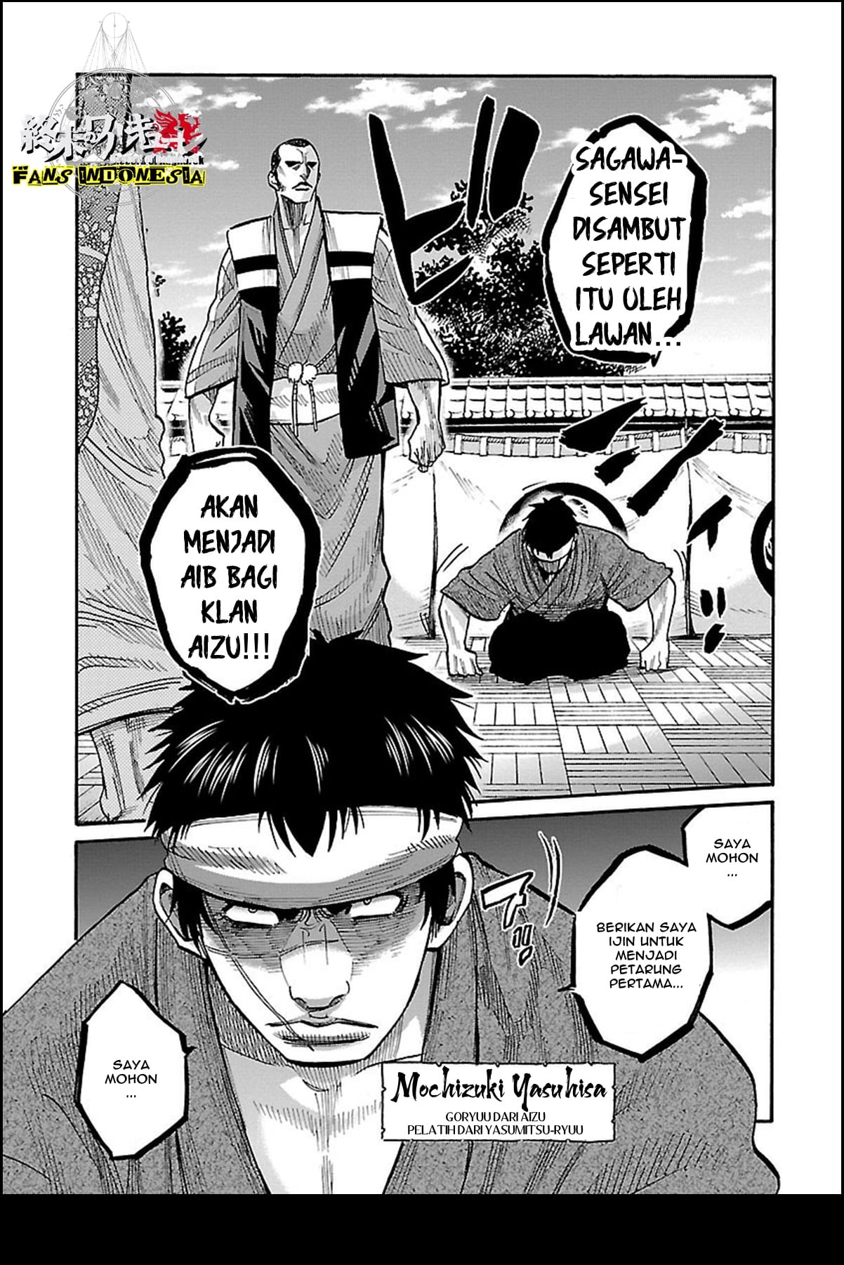 Chiruran: Shinsengumi Requiem Chapter 11 - halaman 12
