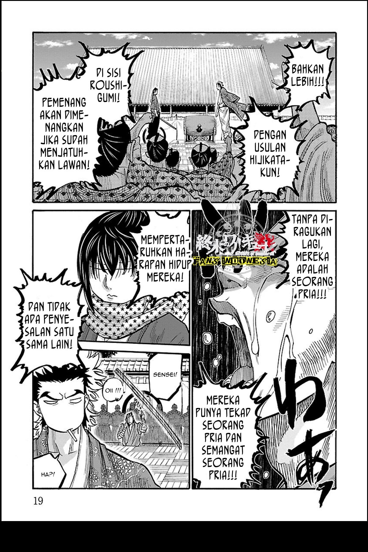 Chiruran: Shinsengumi Requiem Chapter 11 - halaman 18