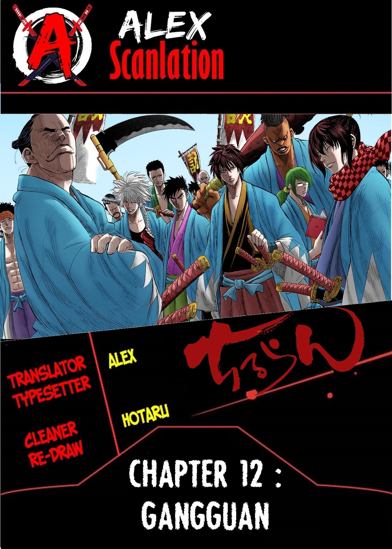 Chiruran: Shinsengumi Requiem Chapter 12 - halaman 1