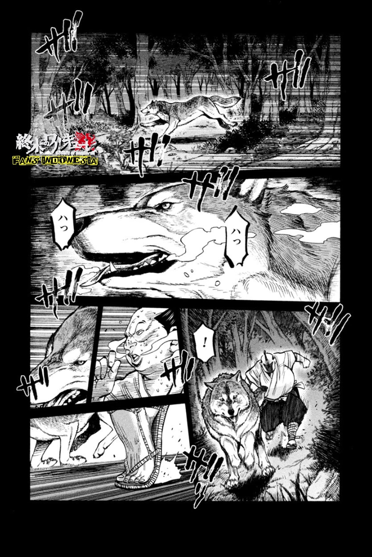 Chiruran: Shinsengumi Requiem Chapter 12 - halaman 17