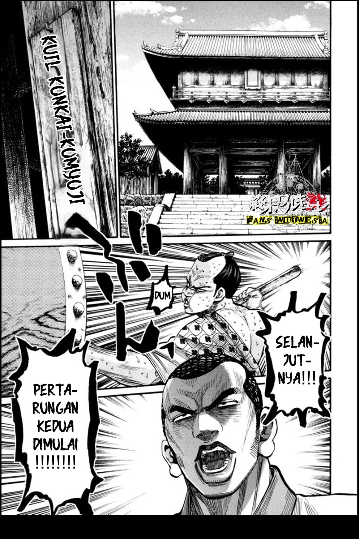 Chiruran: Shinsengumi Requiem Chapter 12 - halaman 2