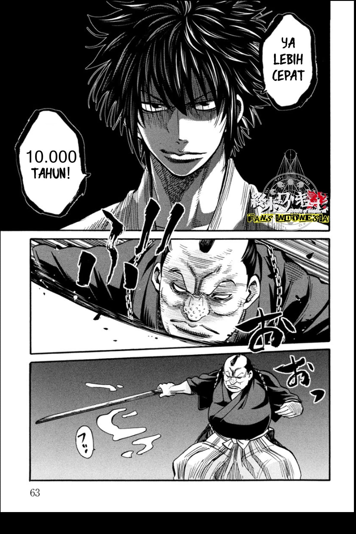 Chiruran: Shinsengumi Requiem Chapter 12 - halaman 21