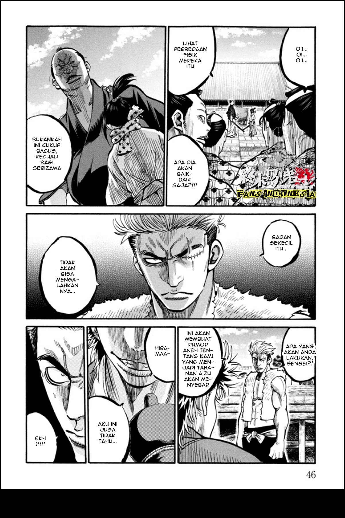 Chiruran: Shinsengumi Requiem Chapter 12 - halaman 4