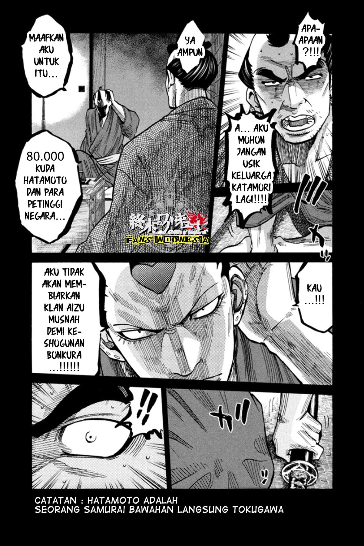 Chiruran: Shinsengumi Requiem Chapter 13 - halaman 19