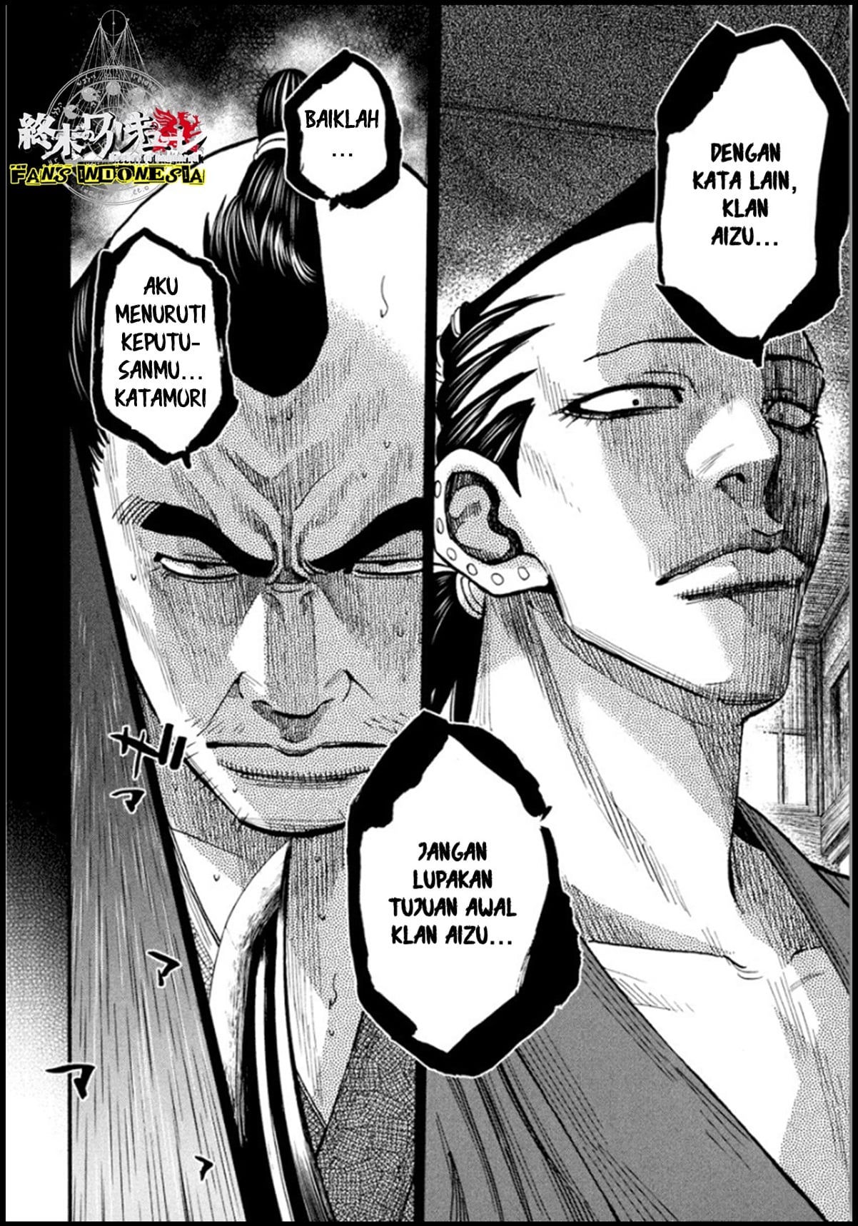 Chiruran: Shinsengumi Requiem Chapter 13 - halaman 23