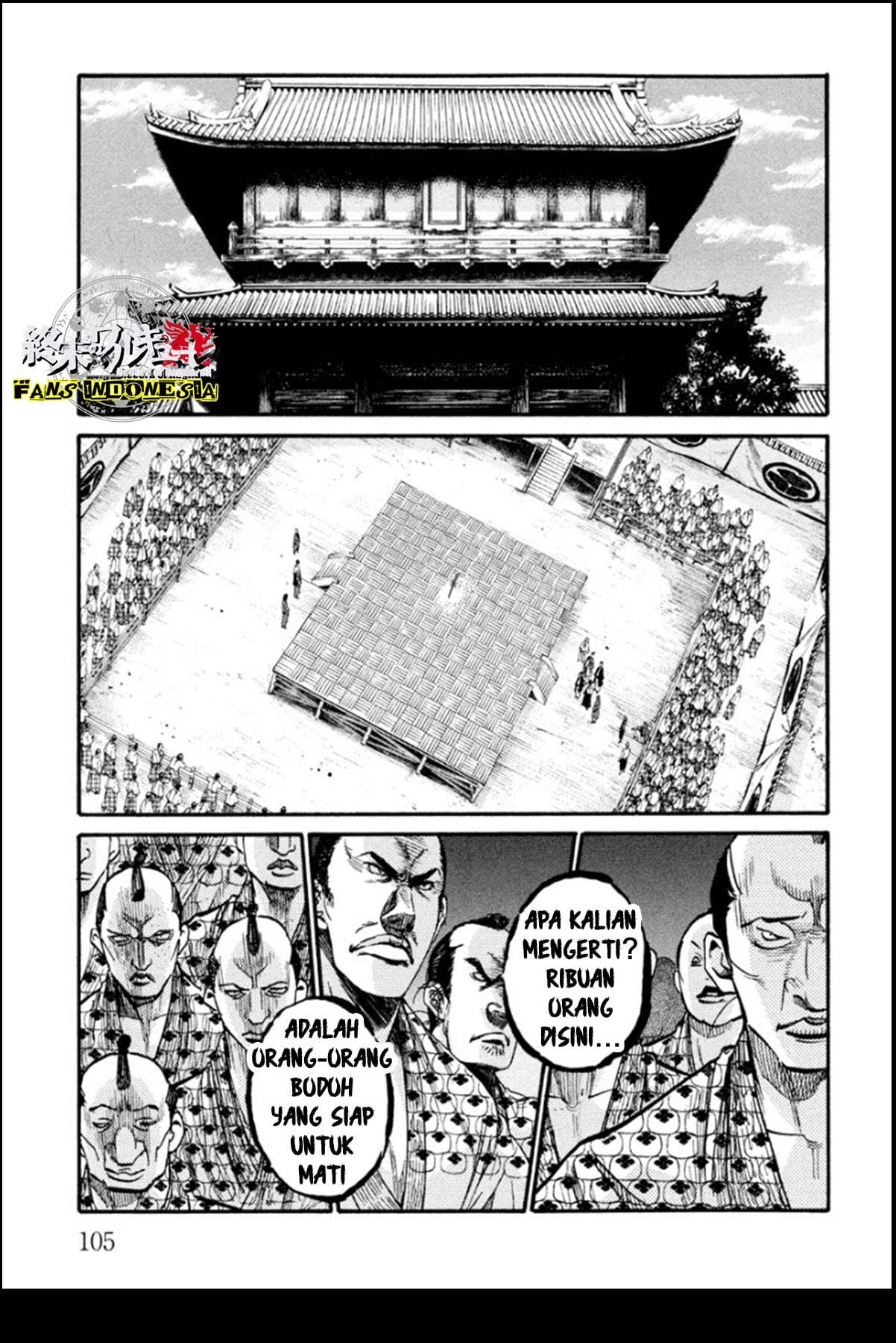 Chiruran: Shinsengumi Requiem Chapter 13 - halaman 24