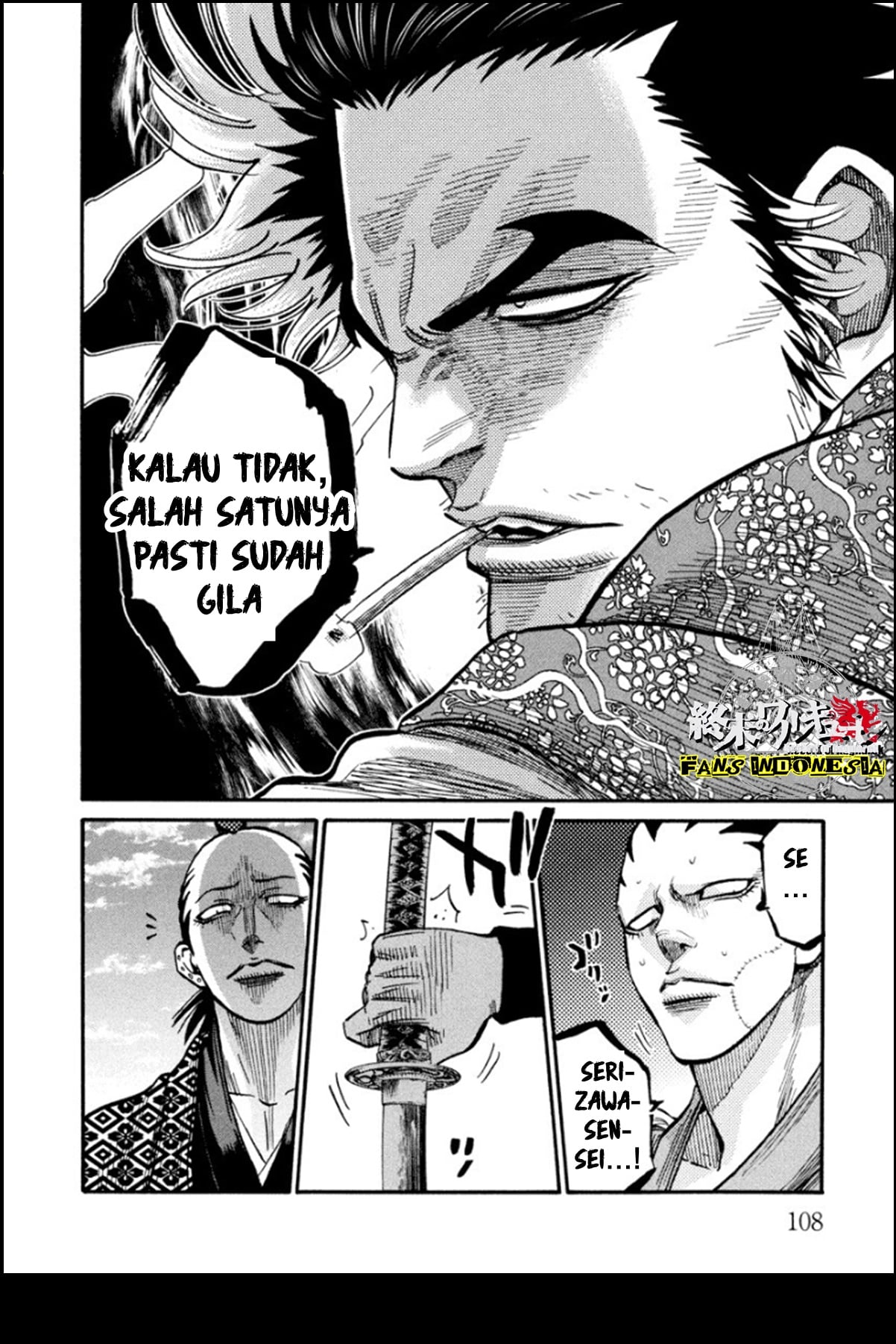 Chiruran: Shinsengumi Requiem Chapter 13 - halaman 27