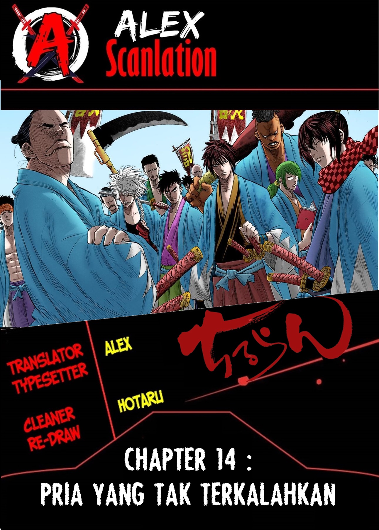 Chiruran: Shinsengumi Requiem Chapter 14 - halaman 1