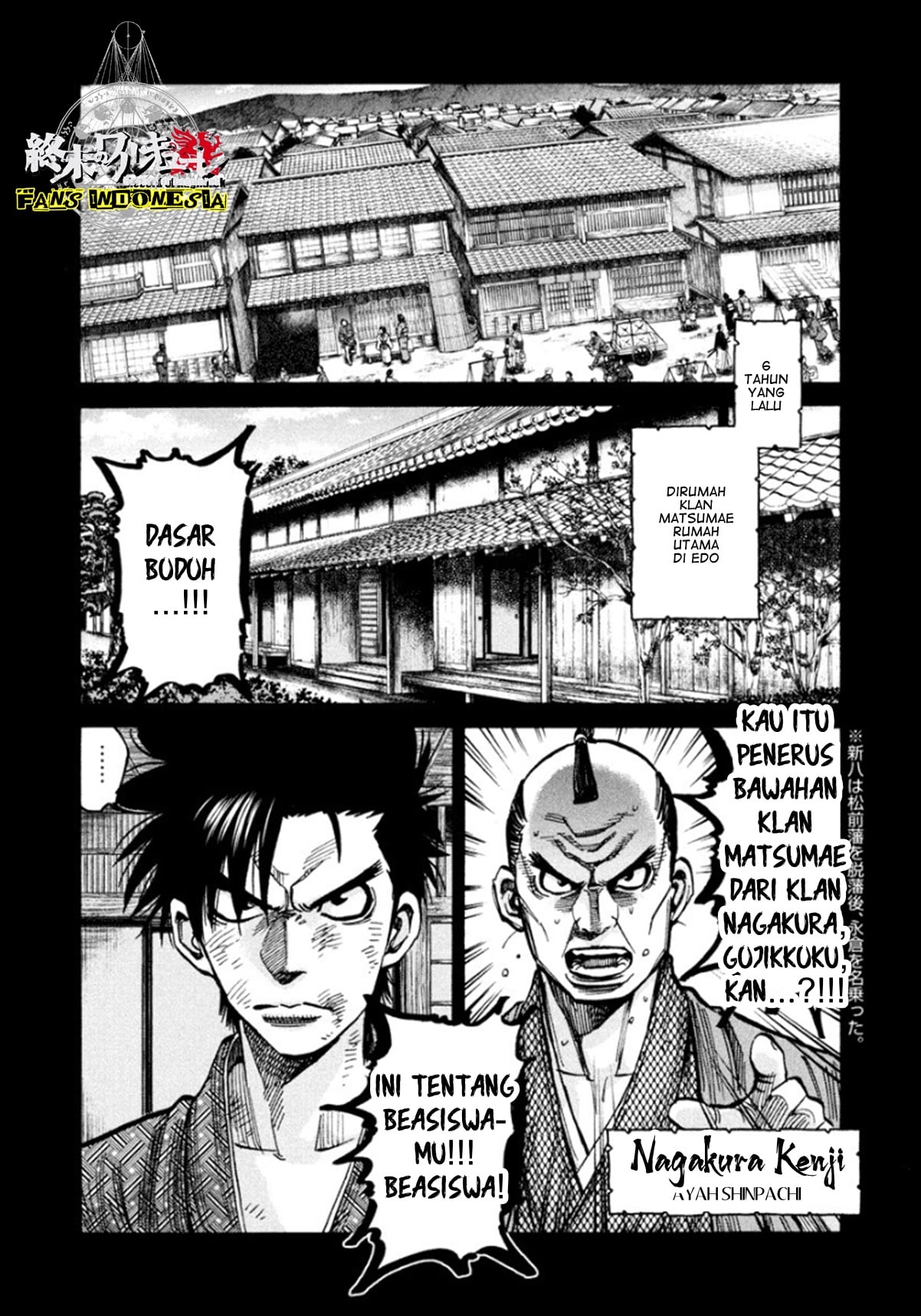 Chiruran: Shinsengumi Requiem Chapter 14 - halaman 18