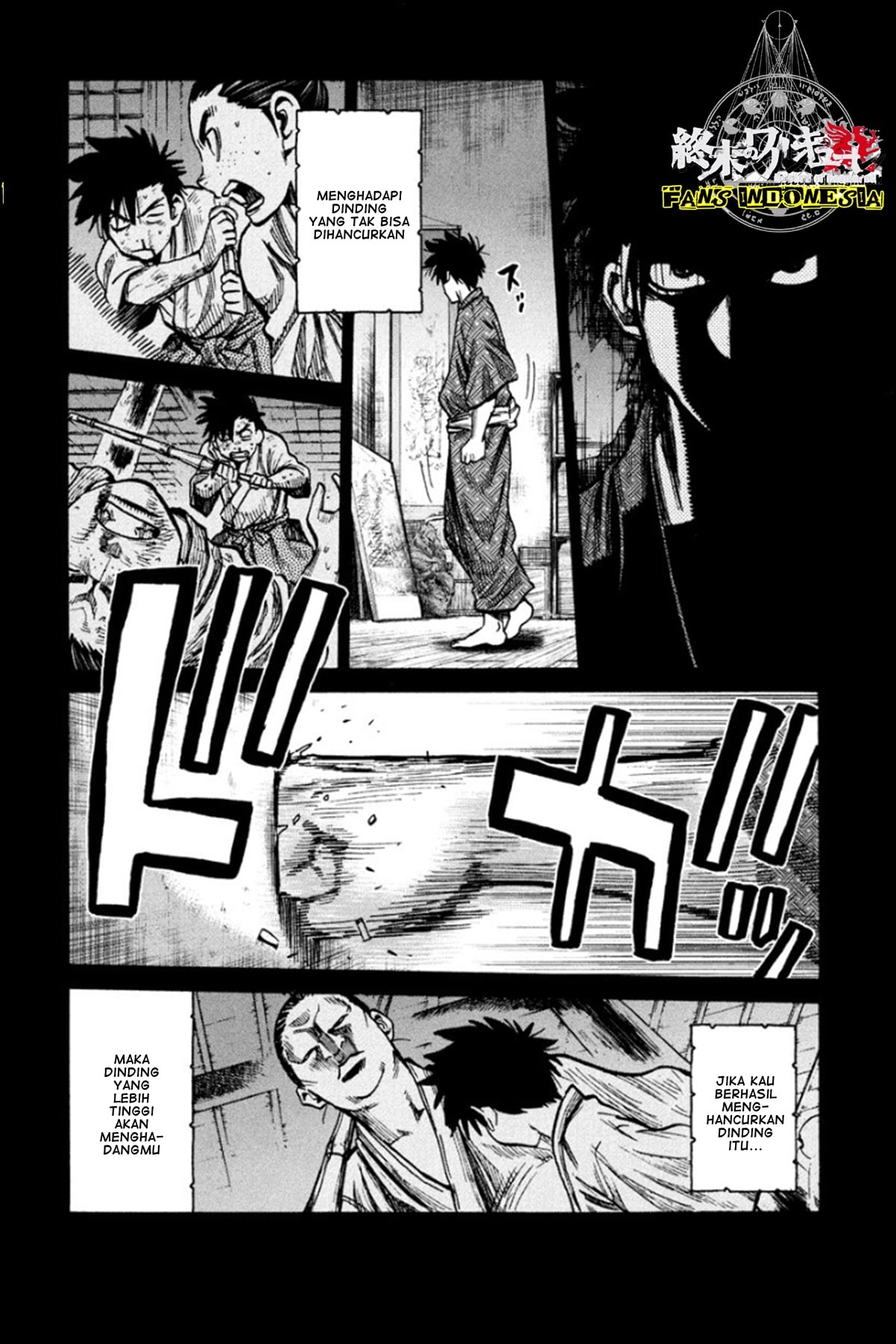 Chiruran: Shinsengumi Requiem Chapter 14 - halaman 22