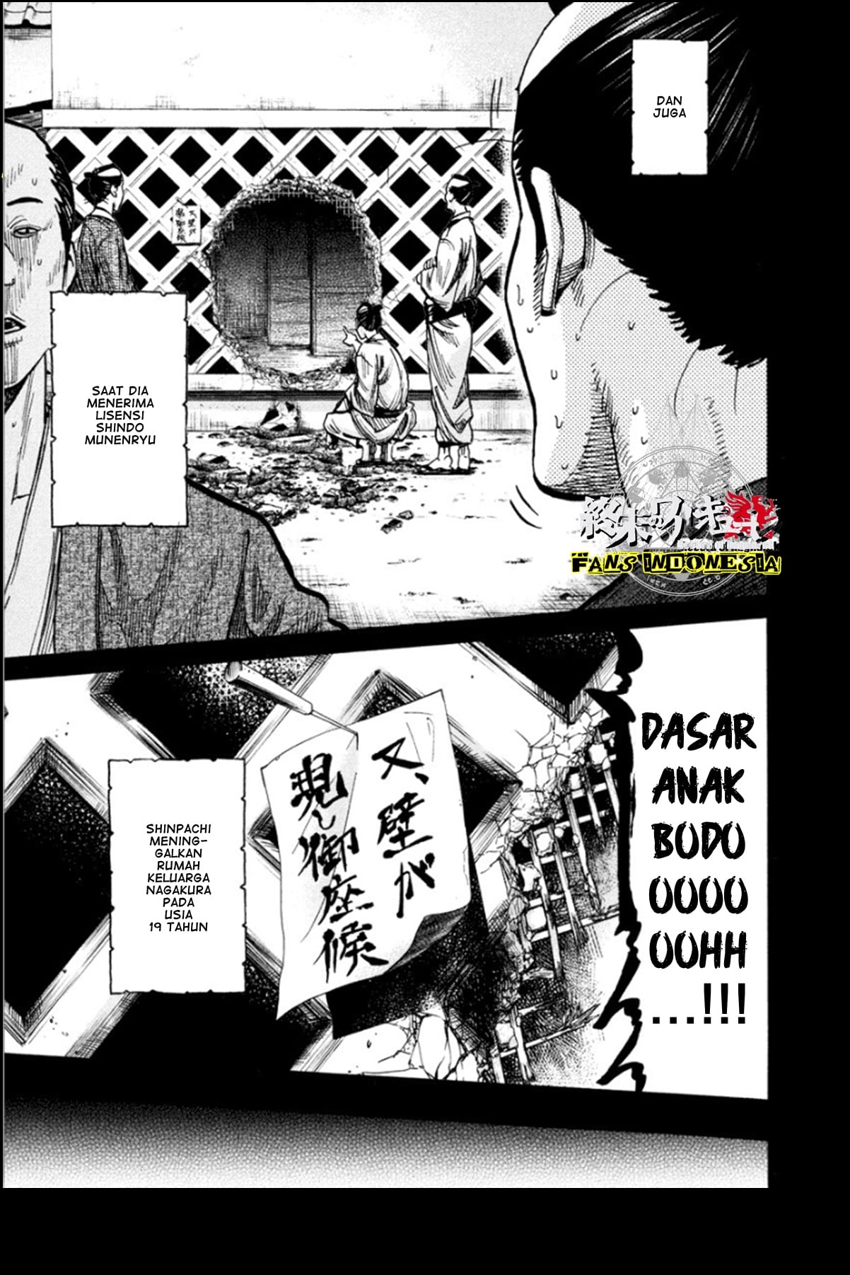 Chiruran: Shinsengumi Requiem Chapter 14 - halaman 25
