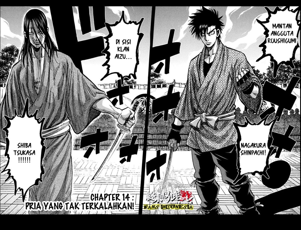Chiruran: Shinsengumi Requiem Chapter 14 - halaman 3