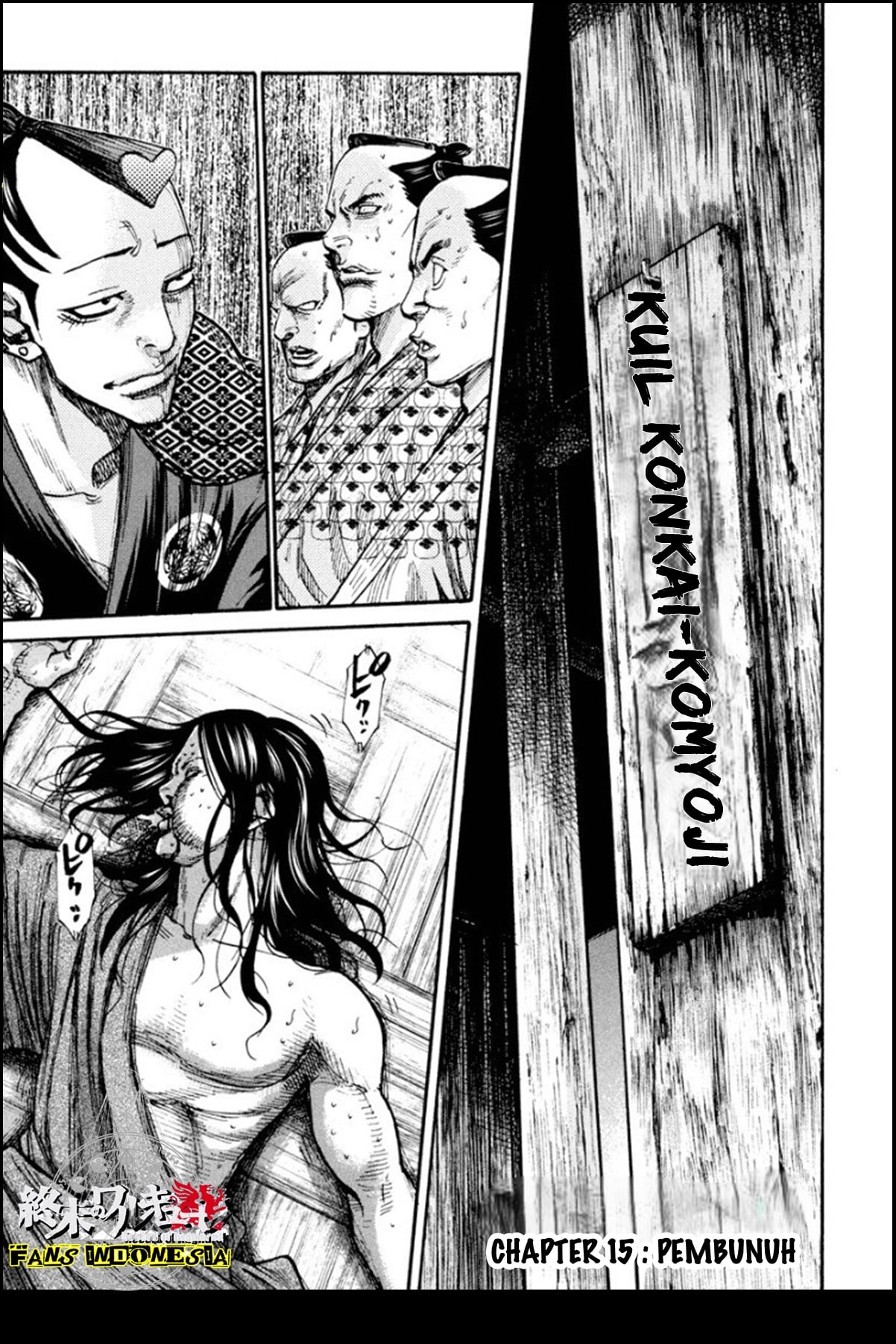 Chiruran: Shinsengumi Requiem Chapter 15 - halaman 2