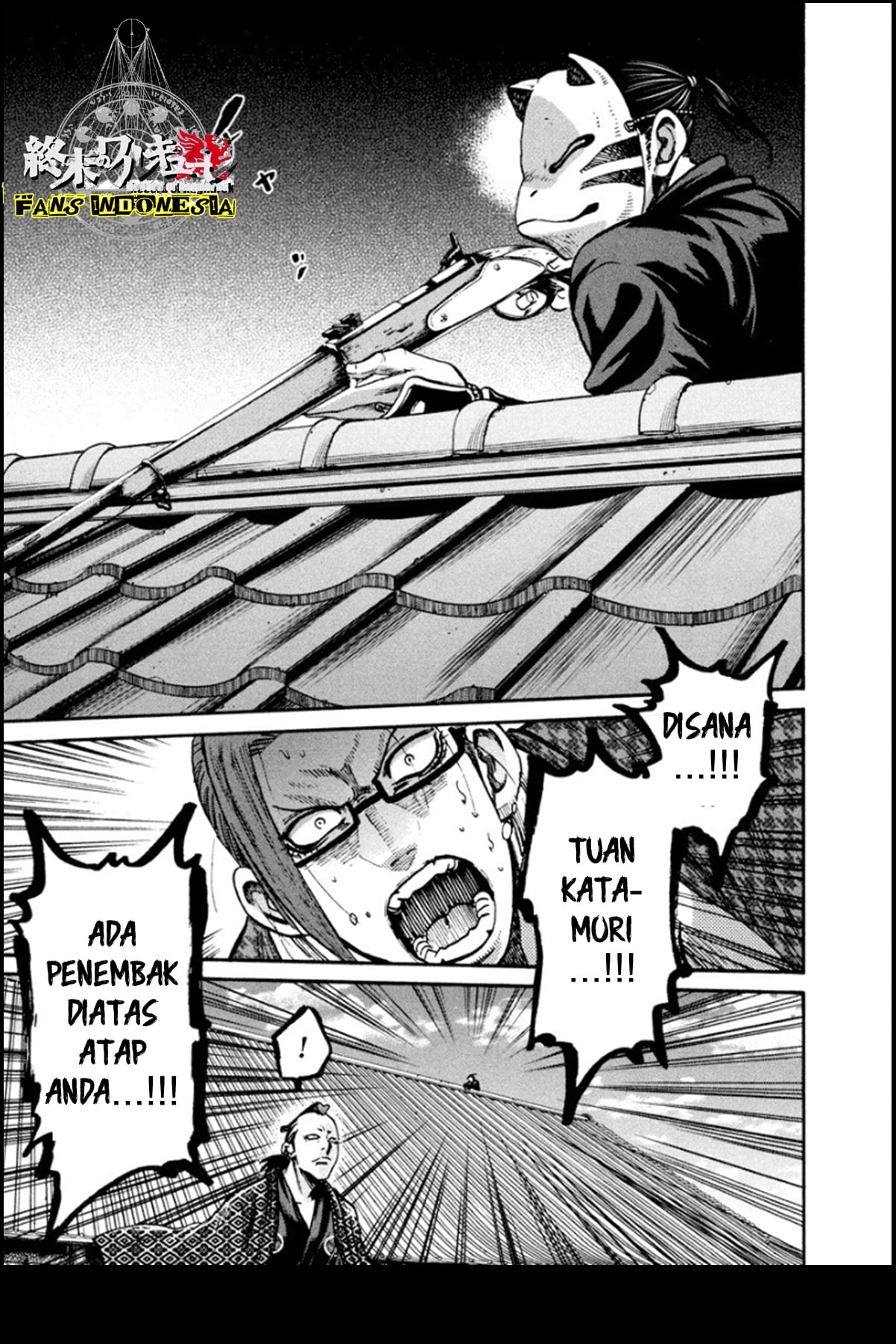 Chiruran: Shinsengumi Requiem Chapter 15 - halaman 23