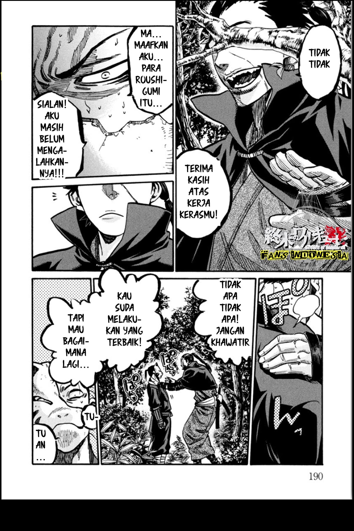 Chiruran: Shinsengumi Requiem Chapter 15 - halaman 33
