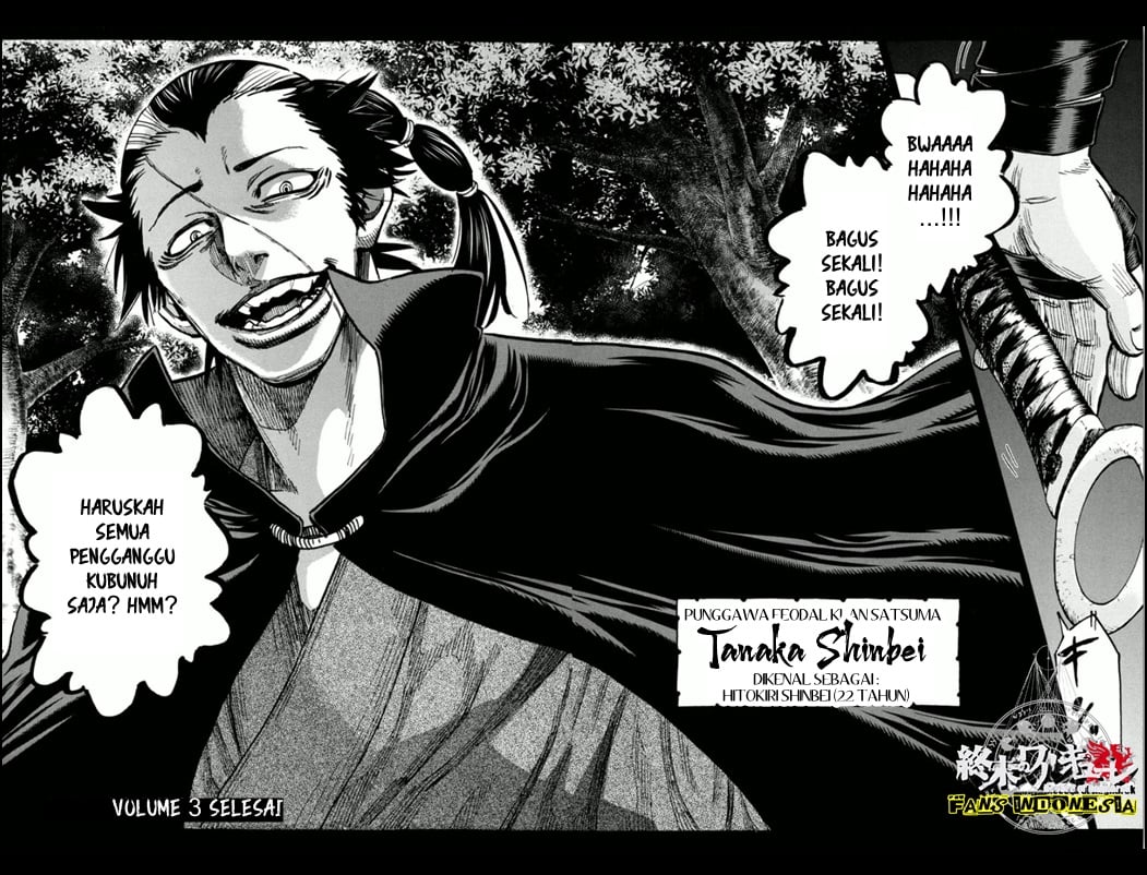 Chiruran: Shinsengumi Requiem Chapter 15 - halaman 35
